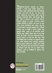 Bertrand Arthur Russell