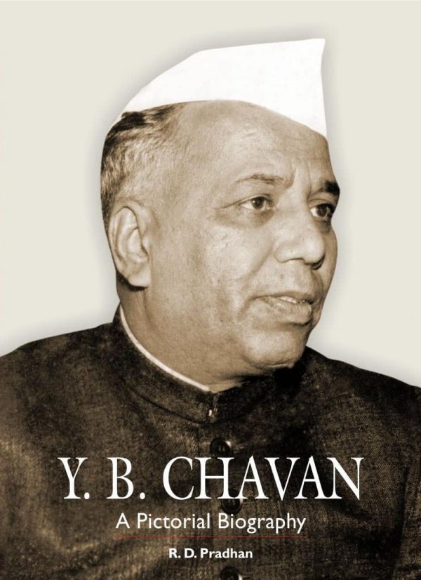 Book on Yashwantrao Chavan (1971-1975)