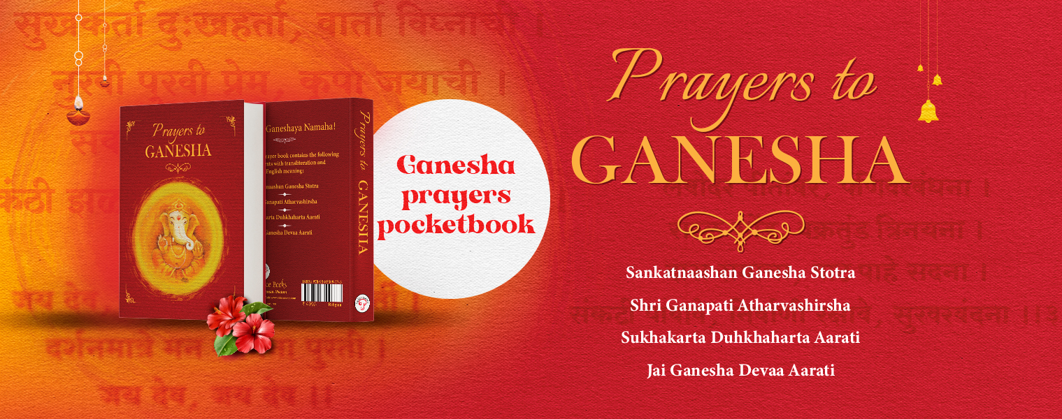 GANESHA BOOK 1519 x 600 WEB BANNER