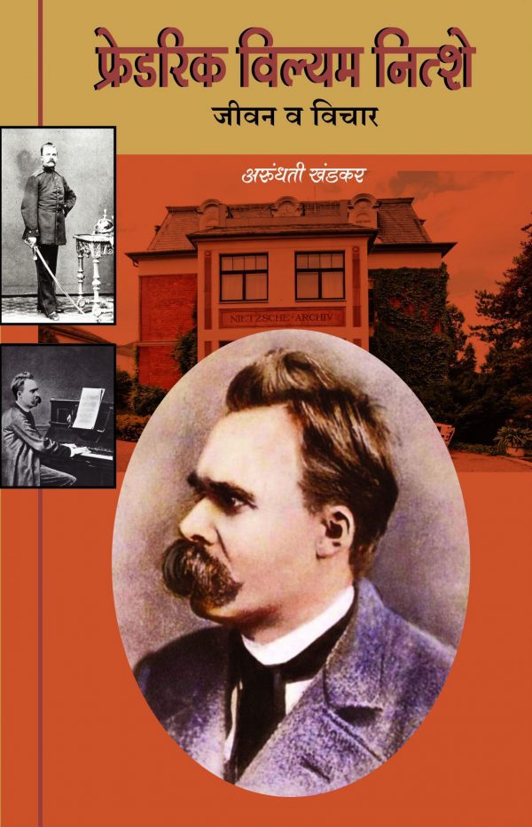 nietzsche